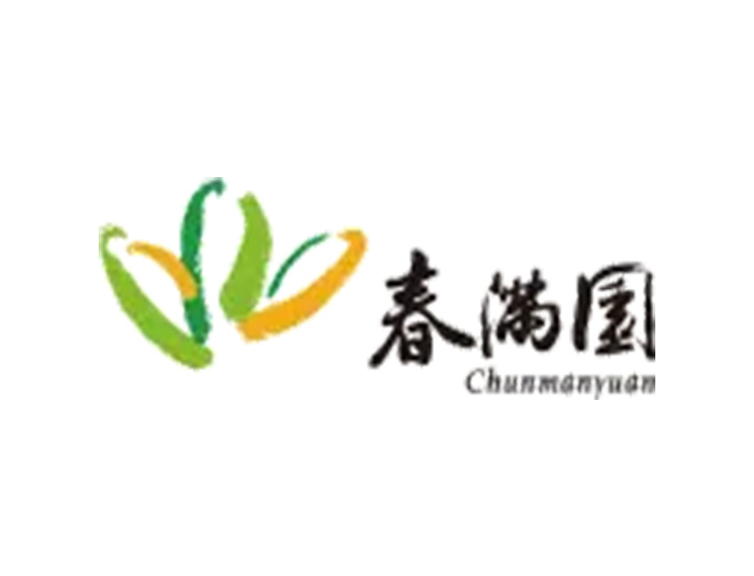 Chunmanyuan