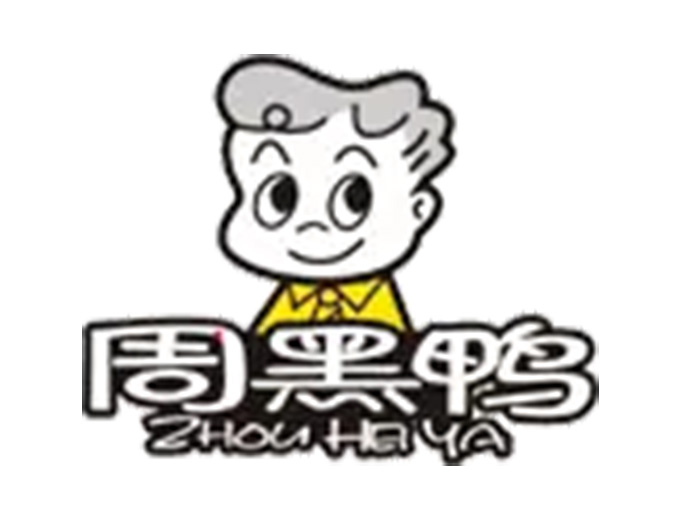 周黑鸭
